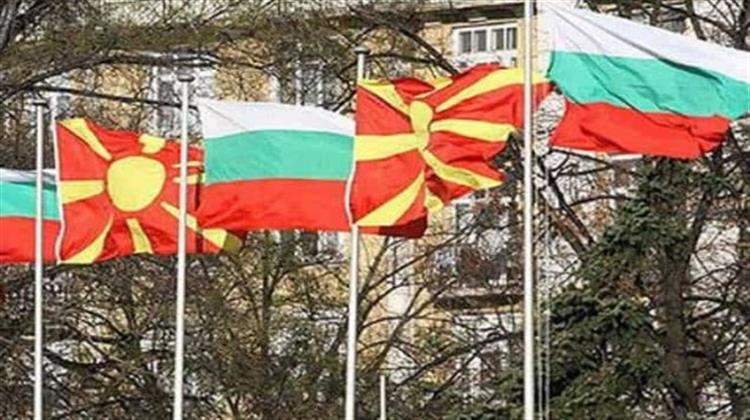 Βουλγαρικό Βέτο για Βόρεια Μακεδονία: Η Παρέμβαση της Ε.Ε. Έπεσε στο Κενό